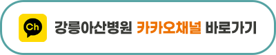 2026년 2분기 고객추천 친절직원을 소개합니다! 병동간호팀 류영은 대리 사진 13